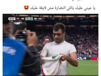 منشورات سخرية من لاعب إيران